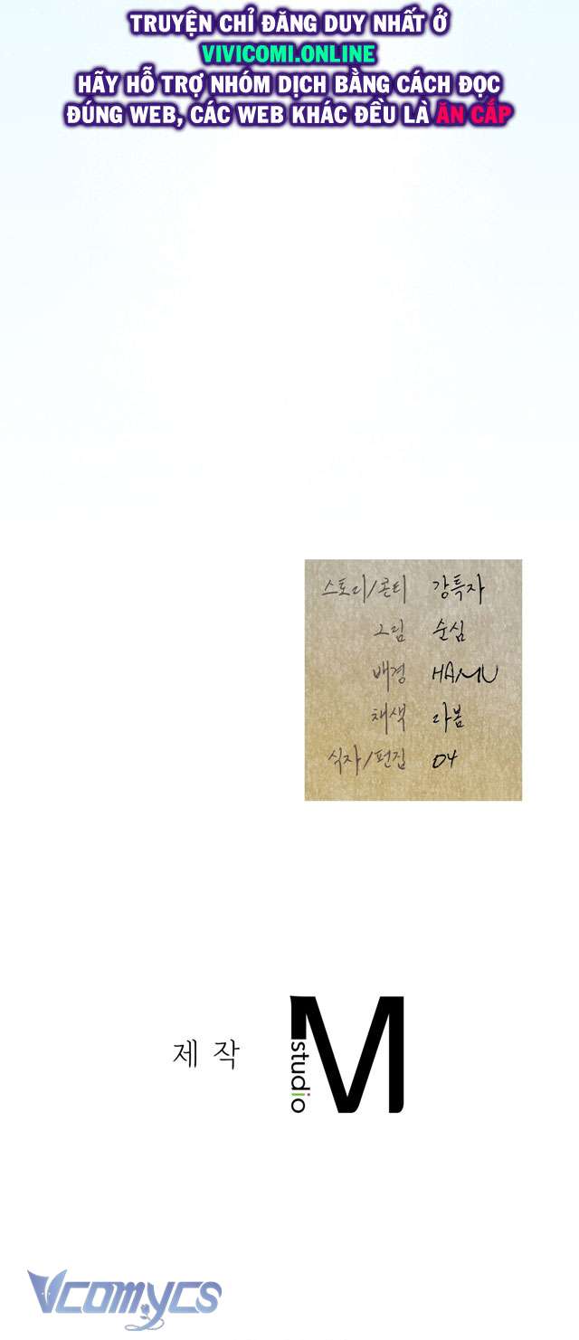 [18+] Đảo Vô Ảnh Chapter 2 - Next Chapter 3