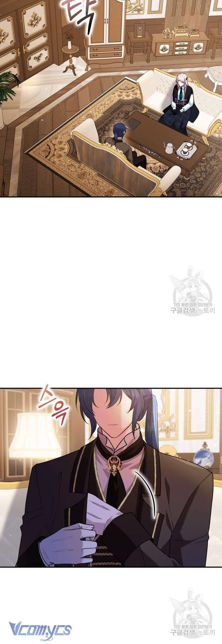 Kế Hoạch Trả Thù Chap 23 - Next Chap 24