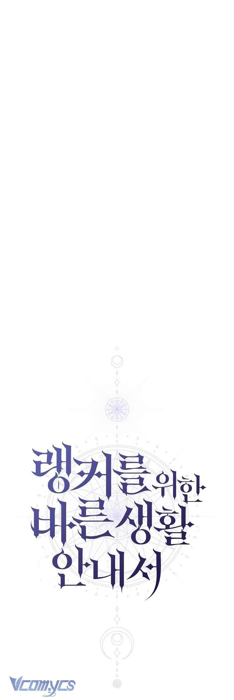 Hướng Dẫn Sinh Tồn Dành Cho Người Xếp Hạng Chap 13 - Trang 2