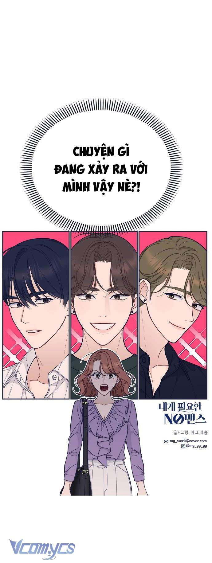 Thứ Tôi Cần Không Phải Là Tình Yêu Chapter 3 - Trang 3