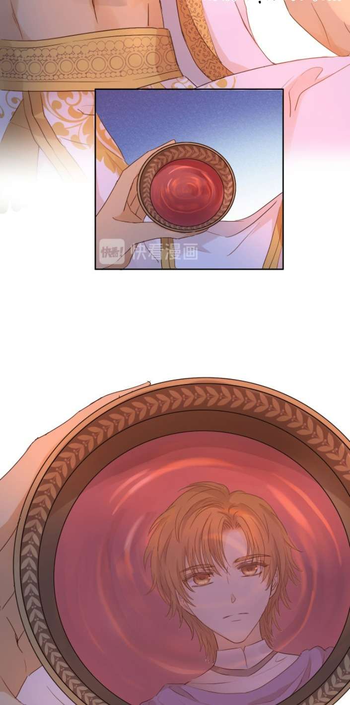 Địch Úc Đa Chi Ca Chapter 70 - Trang 4