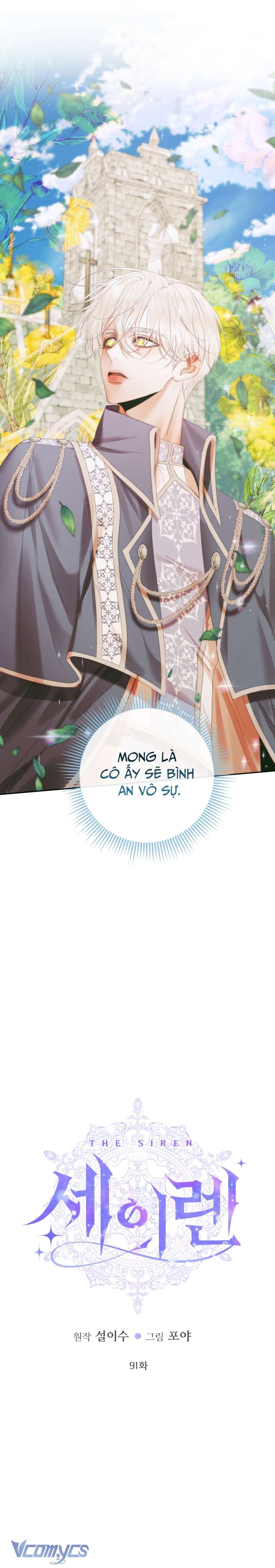 Siren: Trở Thành Gia Đình Của Nhân Vật Phản Diện Chapter 91 - Trang 3