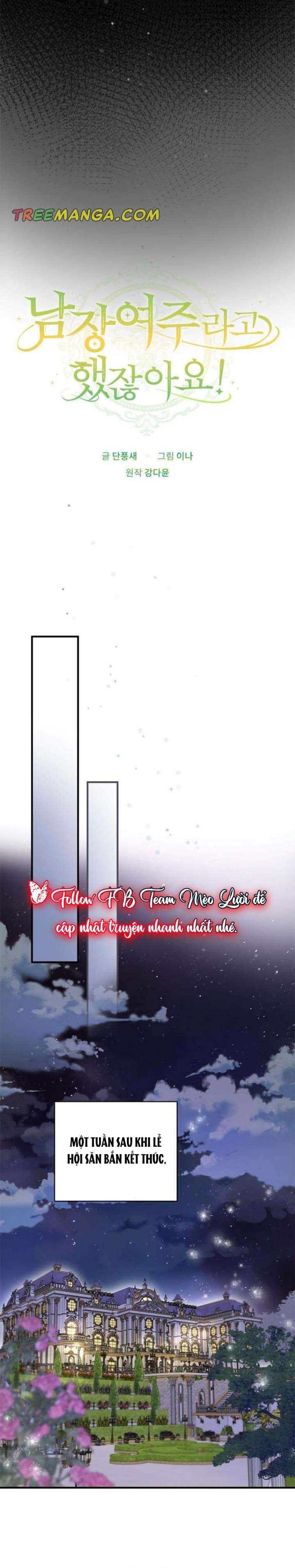 Tôi Đã Bảo Nữ Chính Đang Cải Trang Cơ Mà! Chap 33 - Trang 2