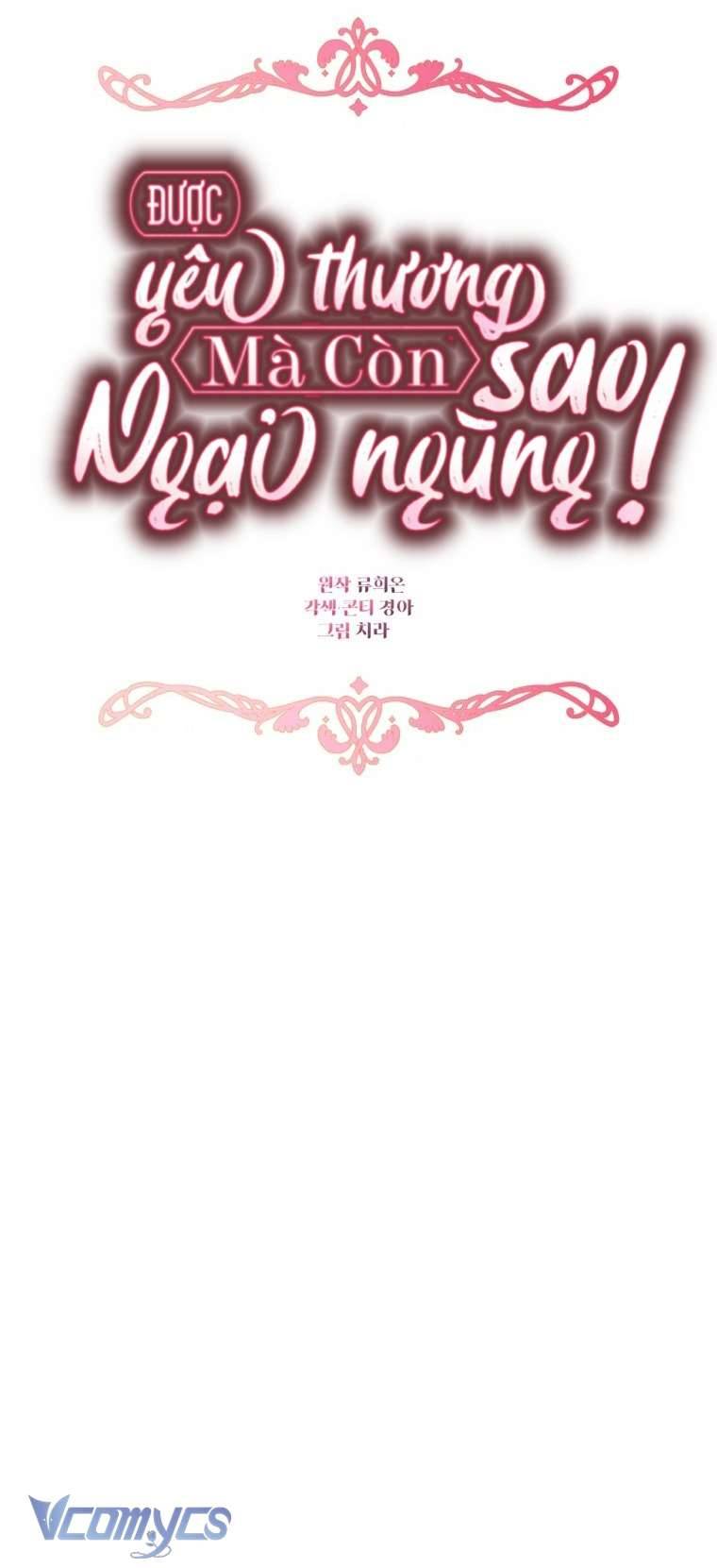 Được Yêu Thương Mà Còn Ngại Ngùng Sao! Chapter 73 - Trang 4