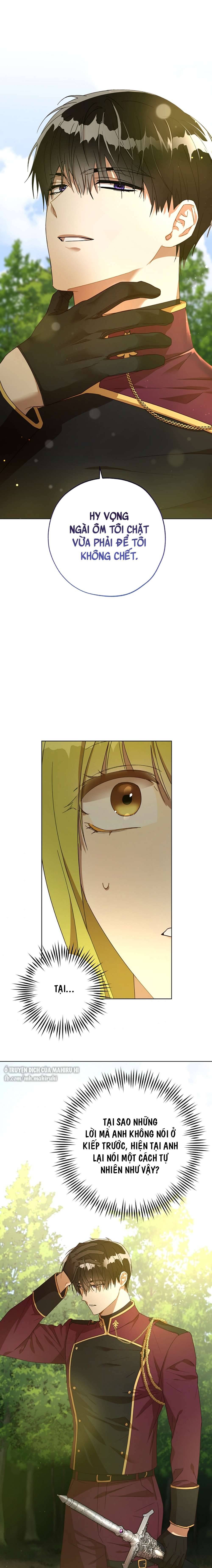 Công Chúa Khắc Ấn Lên Kẻ Phản Nghịch Chap 53 - Trang 2