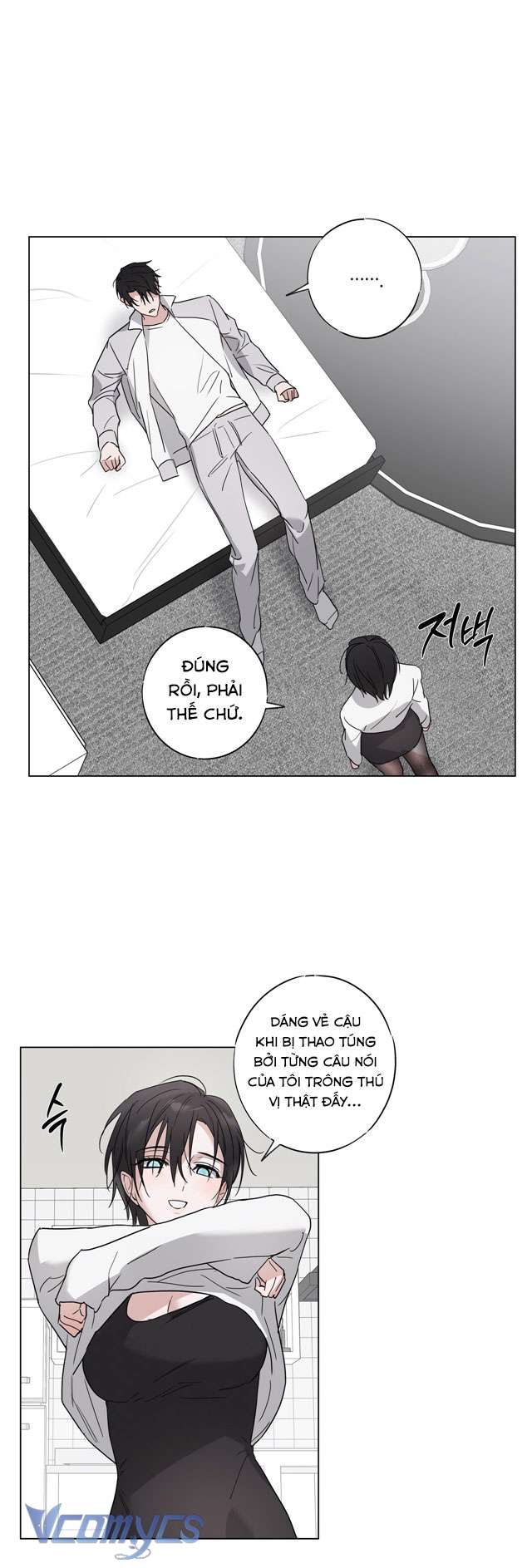 [18+] Mãn Xà Không Thể Hoá Thành Rồng Chap 1 - Trang 2