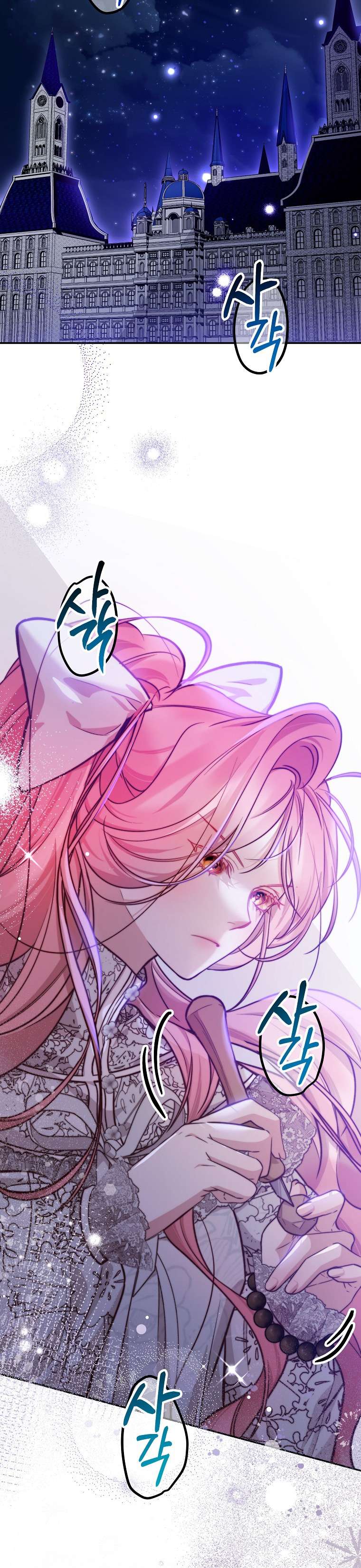 Khi Trái Tim Dẫn Lối Đôi Ta Chapter 27 - Next Chapter 28