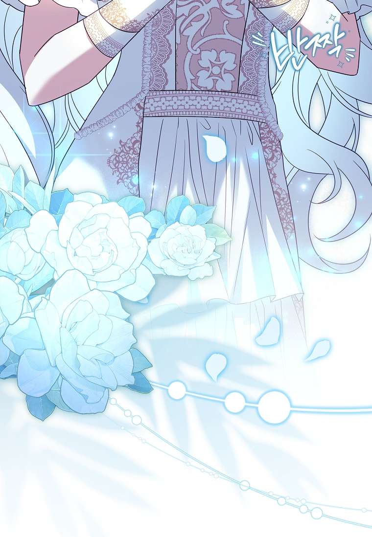 Chồng Ơi, Tại Sao Chúng Ta Không Thể Ly Hôn? Chapter 33 - Trang 4