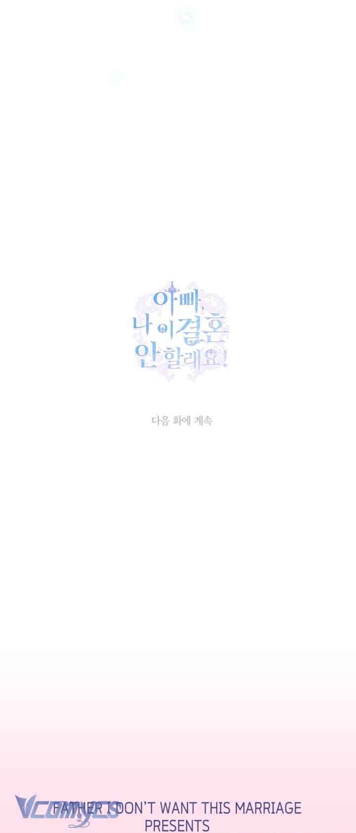 Cha À, Con Không Muốn Kết Hôn Đâu Chap 103 - Trang 2