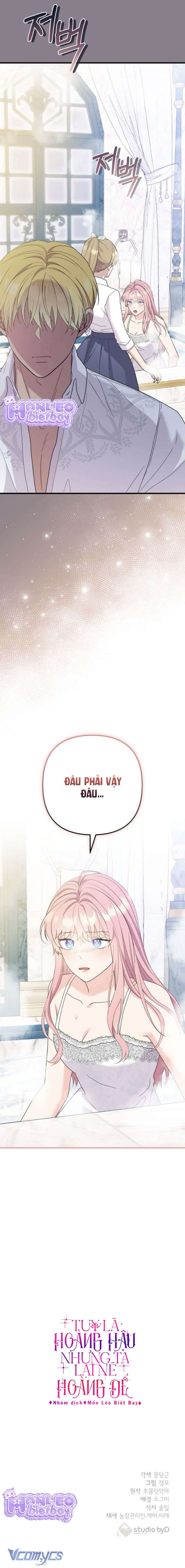 Tuy Là Hoàng Hậu, Nhưng Tôi Muốn Né Hoàng Đế Chapter 51 - Trang 4