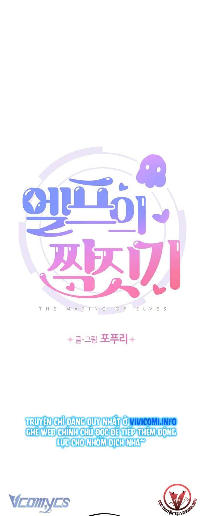 [18+] Yêu Tinh Giao Phối Chap 12 - Trang 2