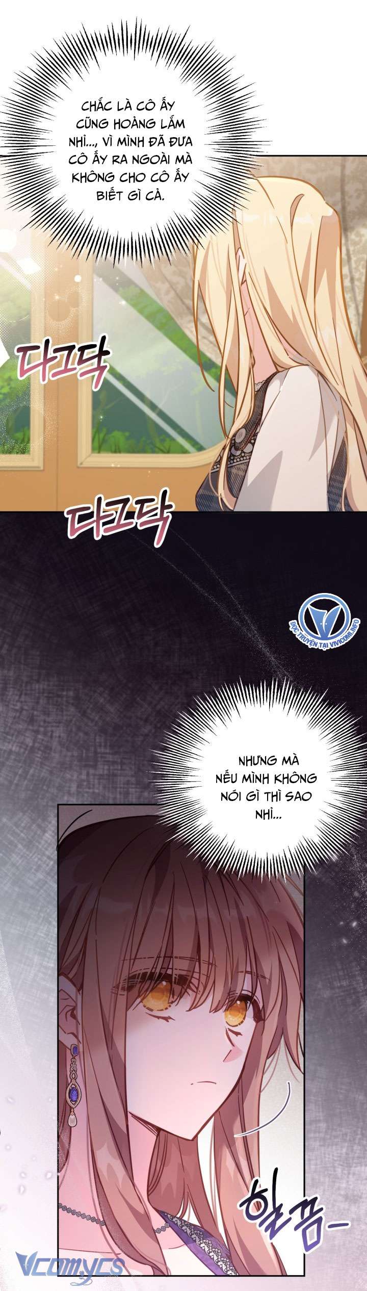 Không Có Chỗ Cho Kẻ Giả Mạo Chap 18 - Trang 2