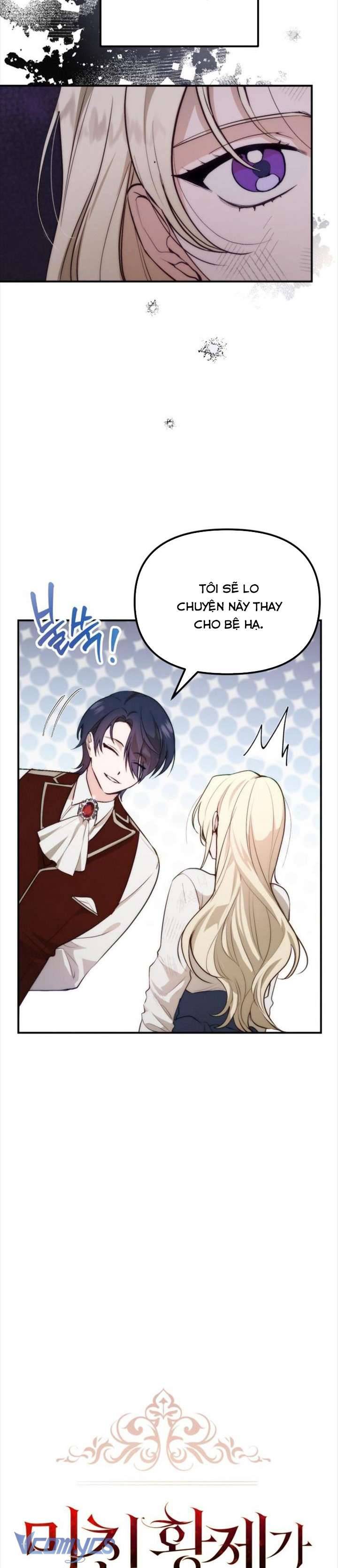 Hoàng Đế Điên Cuồng Ôm Lấy Tôi Chapter 2 - Trang 4