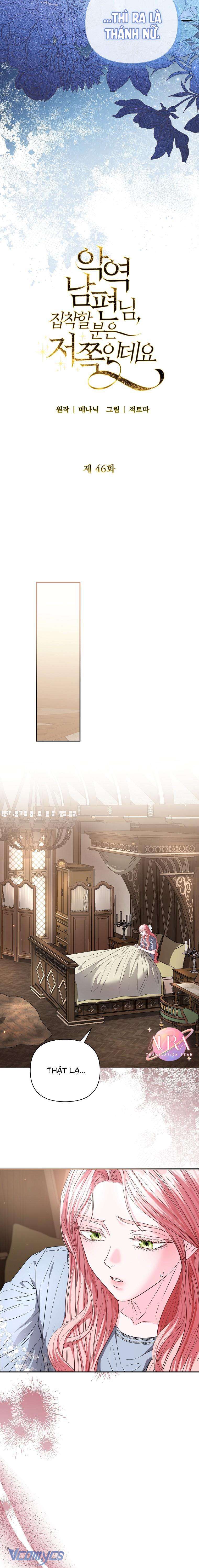 Này Người Chồng Phản Diện, Ngài Ám Ảnh Sai Người Rồi Chap 46 - Trang 4