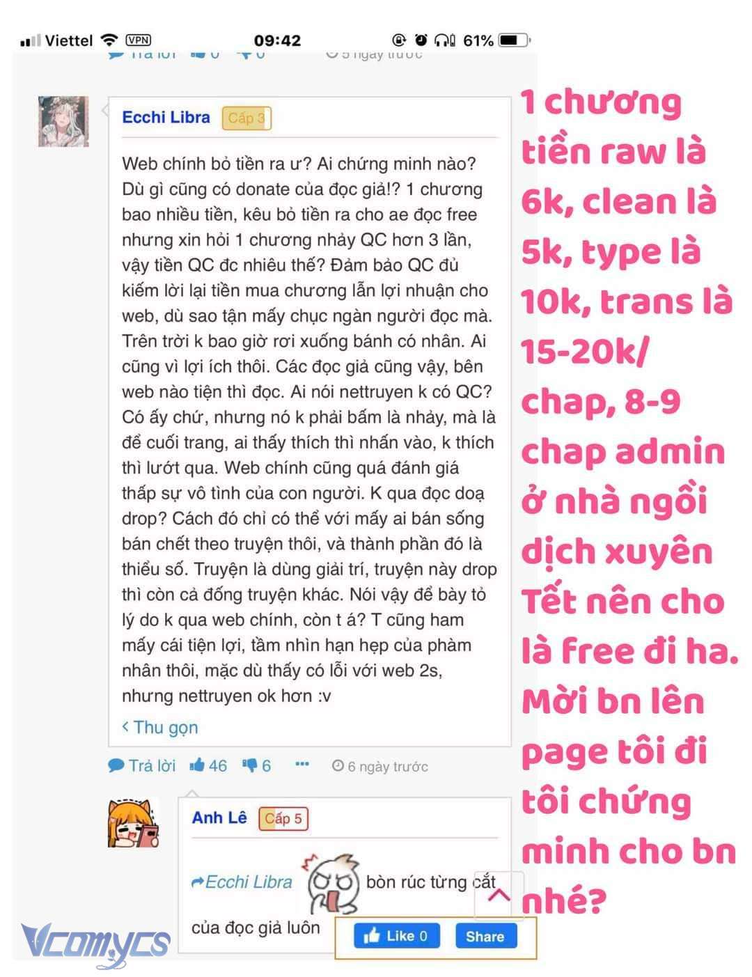 Thợ Săn Hạng S Không Muốn Trở Thành Ác Nữ Chapter 29 - Trang 4