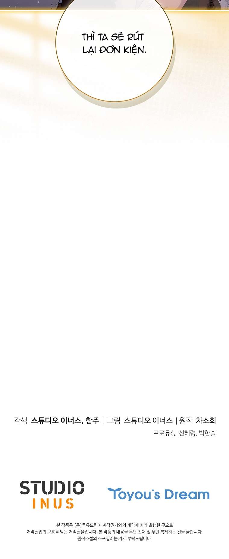 Chồng Ơi, Tại Sao Chúng Ta Không Thể Ly Hôn? Chapter 15 - Trang 4