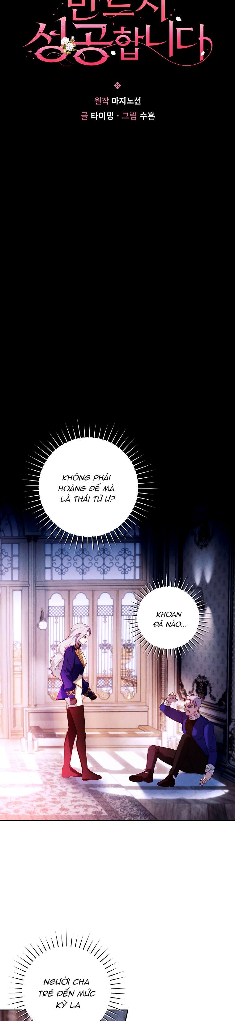 Cuộc Hôn Nhân Này Nhất Định Sẽ Thành Công Chap 2 - Trang 2