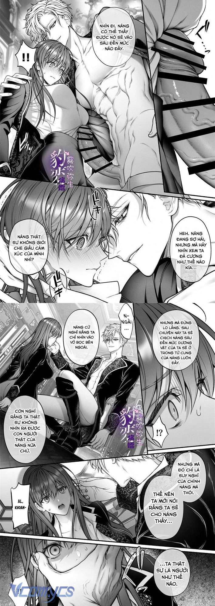 [18+] Tuyển Tập Truyện Ngắn Manga Chap 4.1 - Trang 3