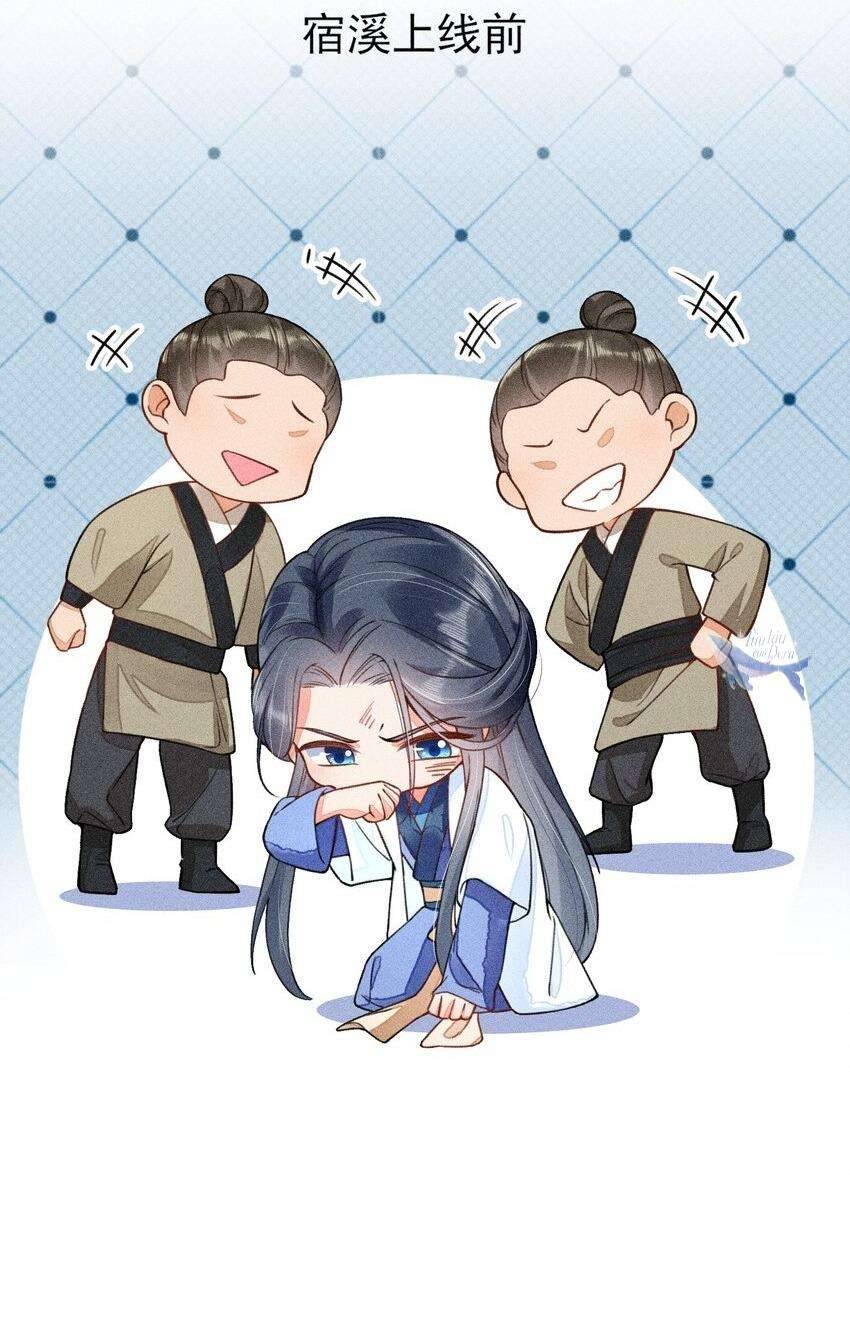 Nuôi Dưỡng Hoàng Tử Chap 4 - Trang 3