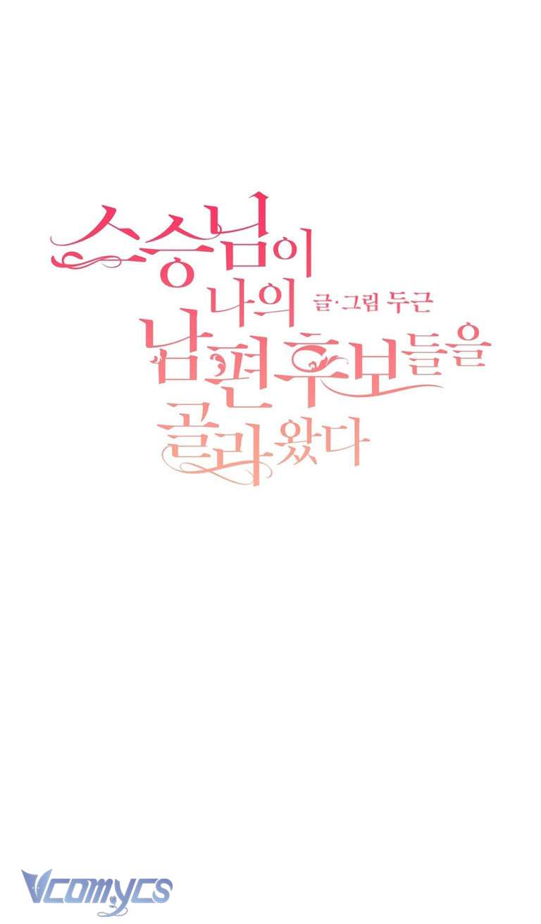 [18+] Sư Phụ Chọn Ứng Cử Viên Làm Chồng Cho Tôi Chap 44 - Trang 2