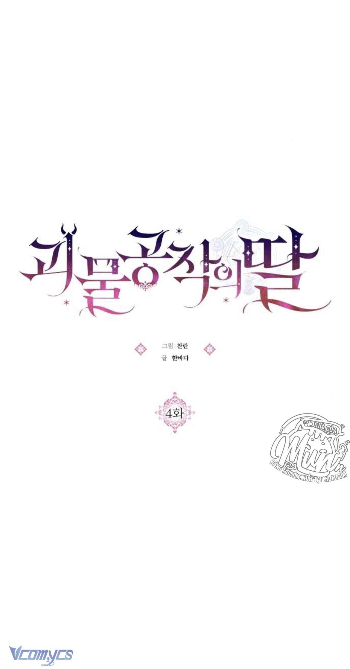 Con Gái Của Công Tước Ác Ma Chapter 4 - Trang 3