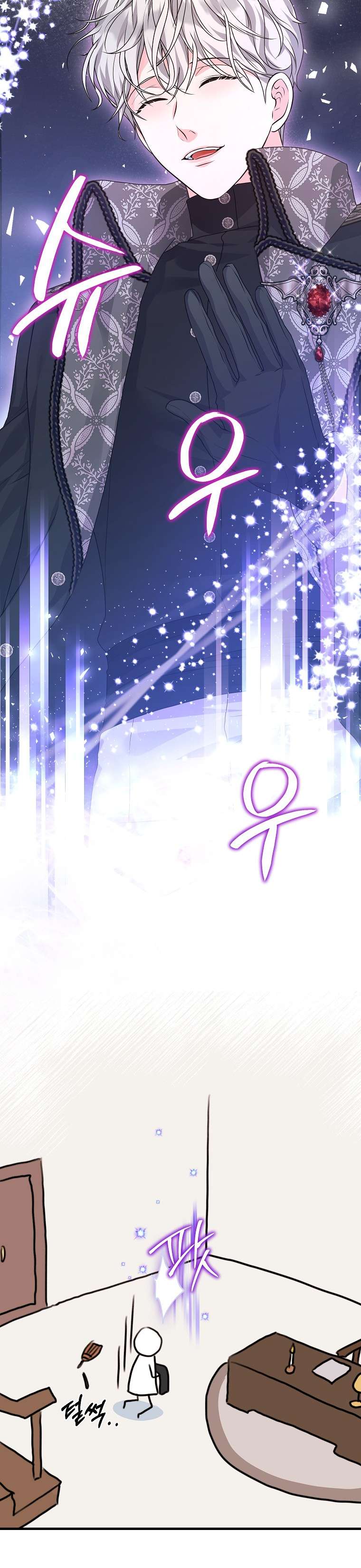 Kẻ Phản Diện Có Thời Hạn Ủng Hộ Tôi Hủy Hôn Chapter 29 - Trang 4