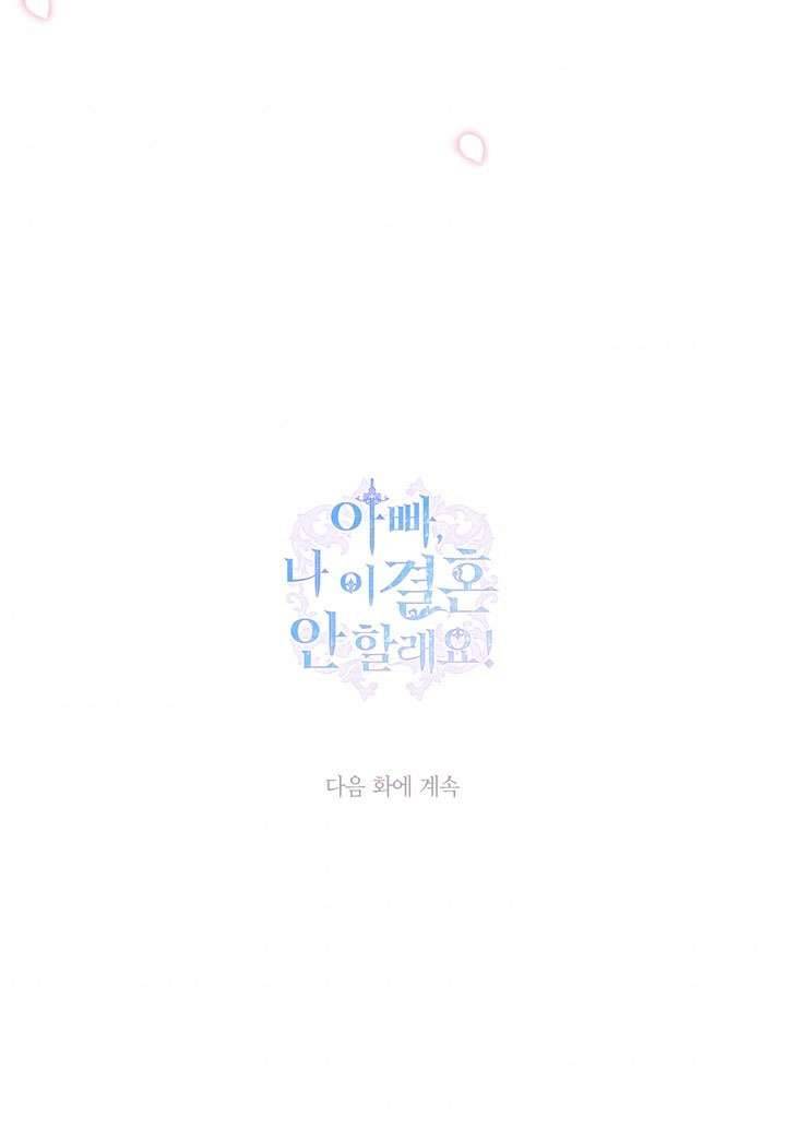 Cha À, Con Không Muốn Kết Hôn Đâu Chap 36 - Next Chap 37