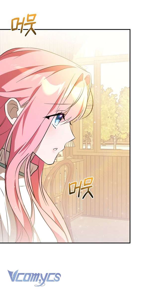 Không Phải Tôi Cố Tình Khiến Anh Ta Si Mê Đâu Chapter 6 - Trang 4