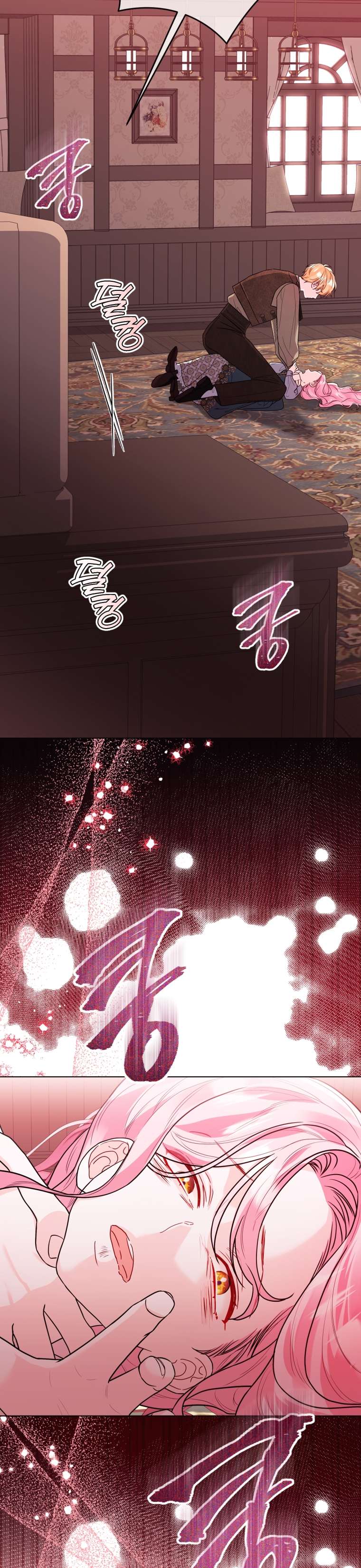 Thà Là Để Tôi Trở Thành Nữ Hoàng Chapter 43 - Next Chapter 44