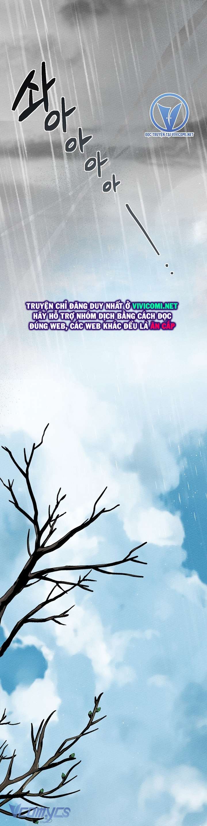 Dưới Bóng Cây Sồi Chap 63 - Trang 4