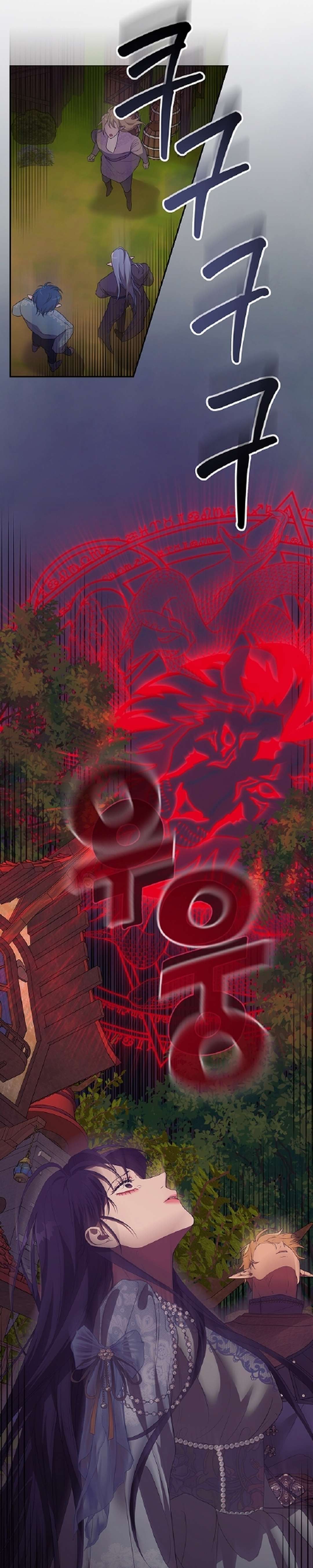 [ 18+ KHÔNG CHE ] Tại nơi ẩn mình cuối cùng của sắc xanh Chap 27 - Trang 2