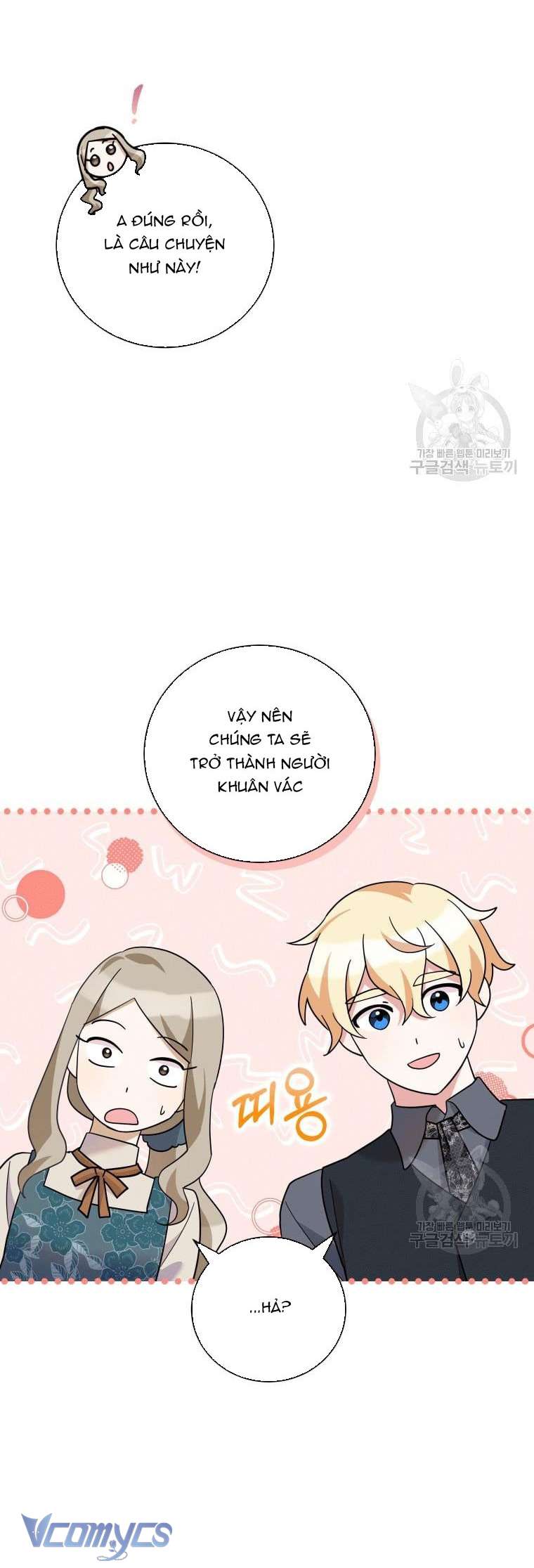 Kế Hoạch Trả Thù Chap 36 - Next Chap 37