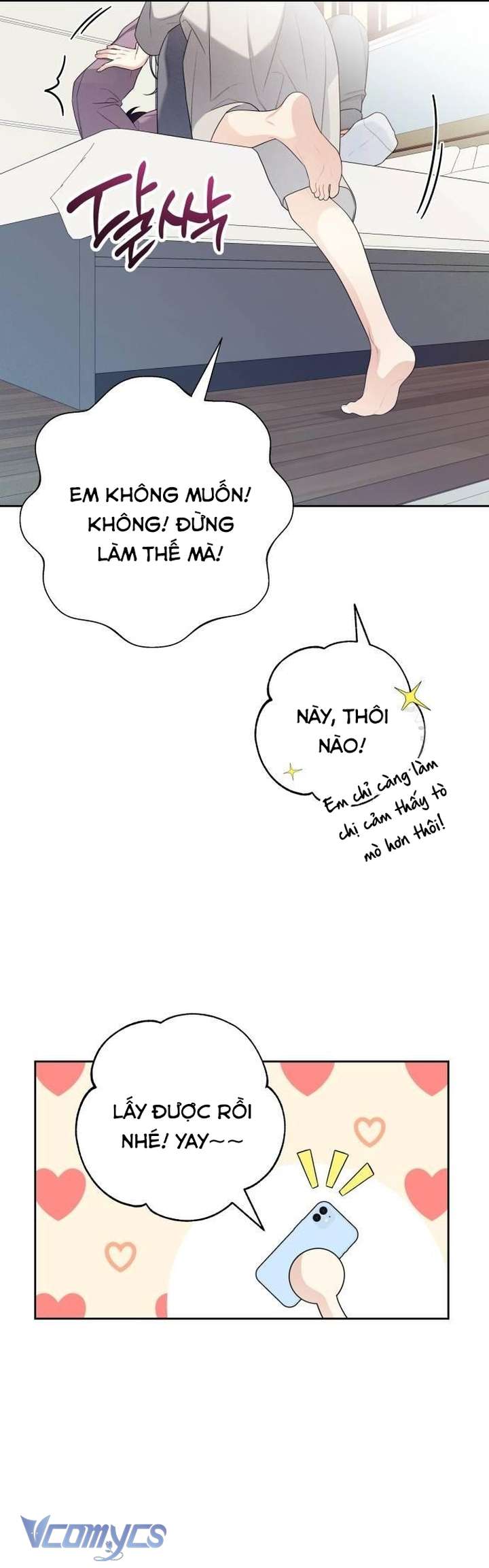 [18+] Cậu Ổn Đến Mức Nào Chap 26 - Trang 2