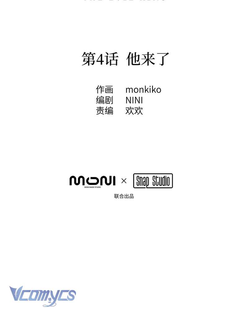 Ác Chi Hoàn Chapter 4 - Next Chapter 5