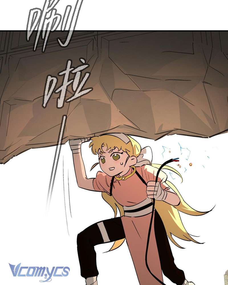 Ác Chi Hoàn Chapter 19 - Next Chapter 20