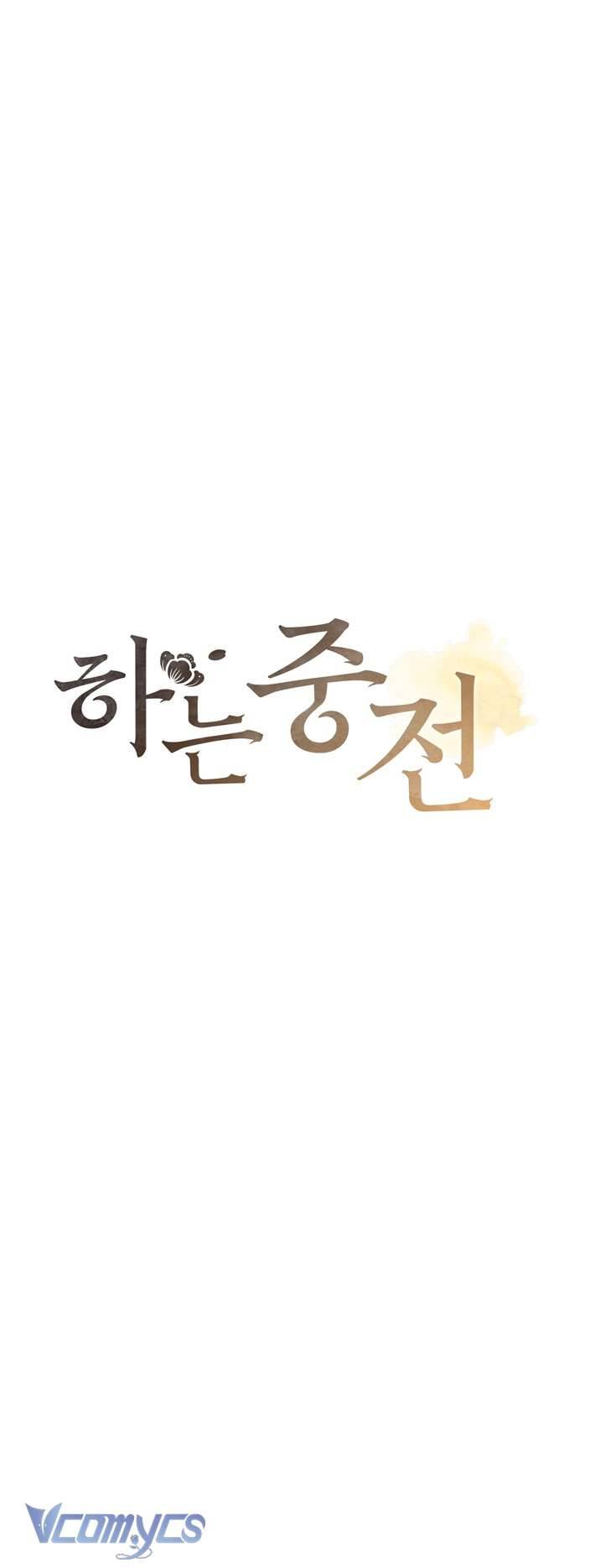 [18+] Tiết Học Bí Mật Của Trung Điện Chap 6 - Trang 2