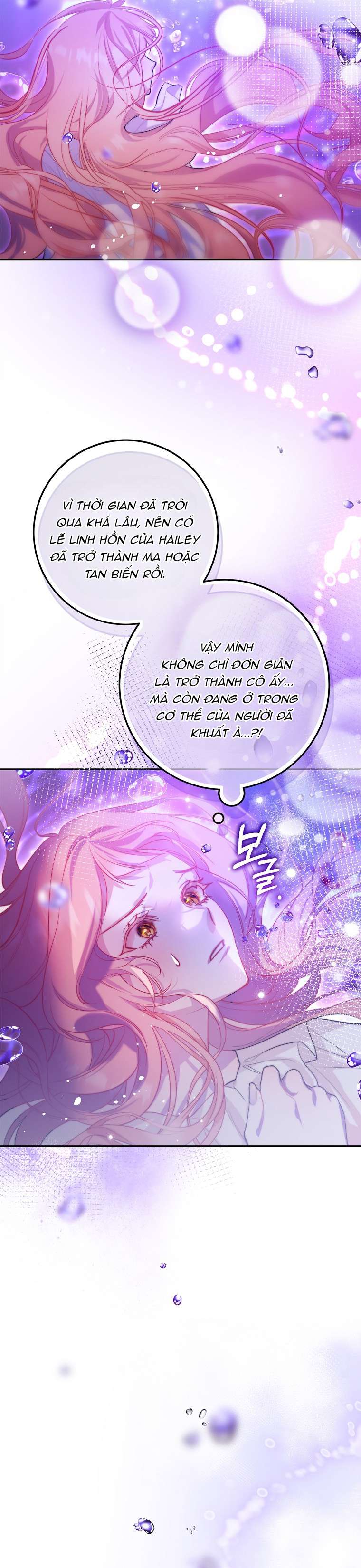 Khi Trái Tim Dẫn Lối Đôi Ta Chap 1 - Trang 2