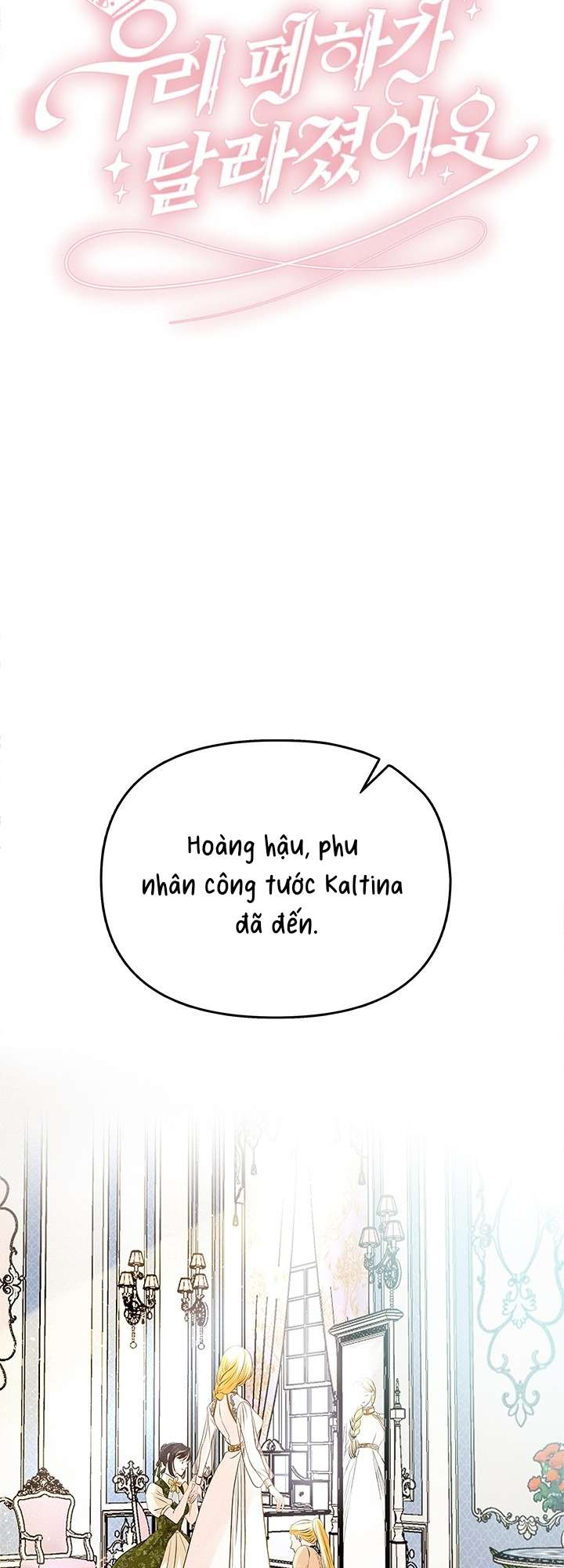 [ 18+ KHÔNG CHE ] Bệ hạ đã thay đổi rồi! Chap 8 - Trang 2