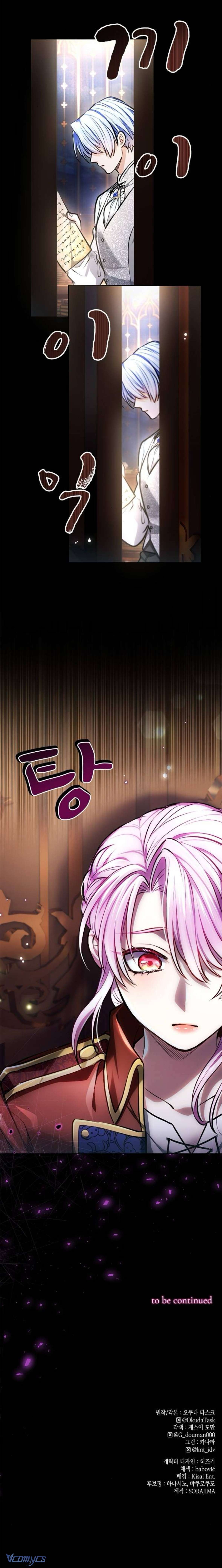 Thưa ngài, Tôi cảm thấy khó chịu Chap 30 - Trang 4