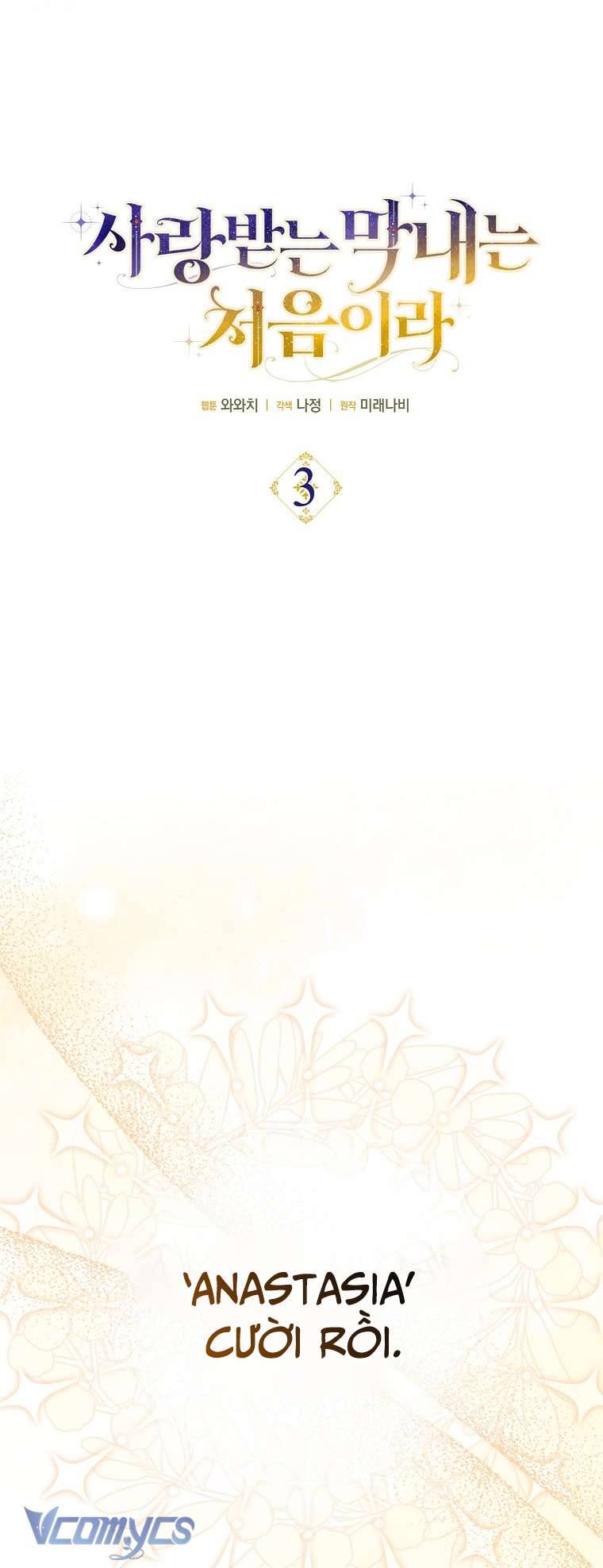 Lần Đầu Bé Út Được Yêu Thương Chap 3 - Trang 2