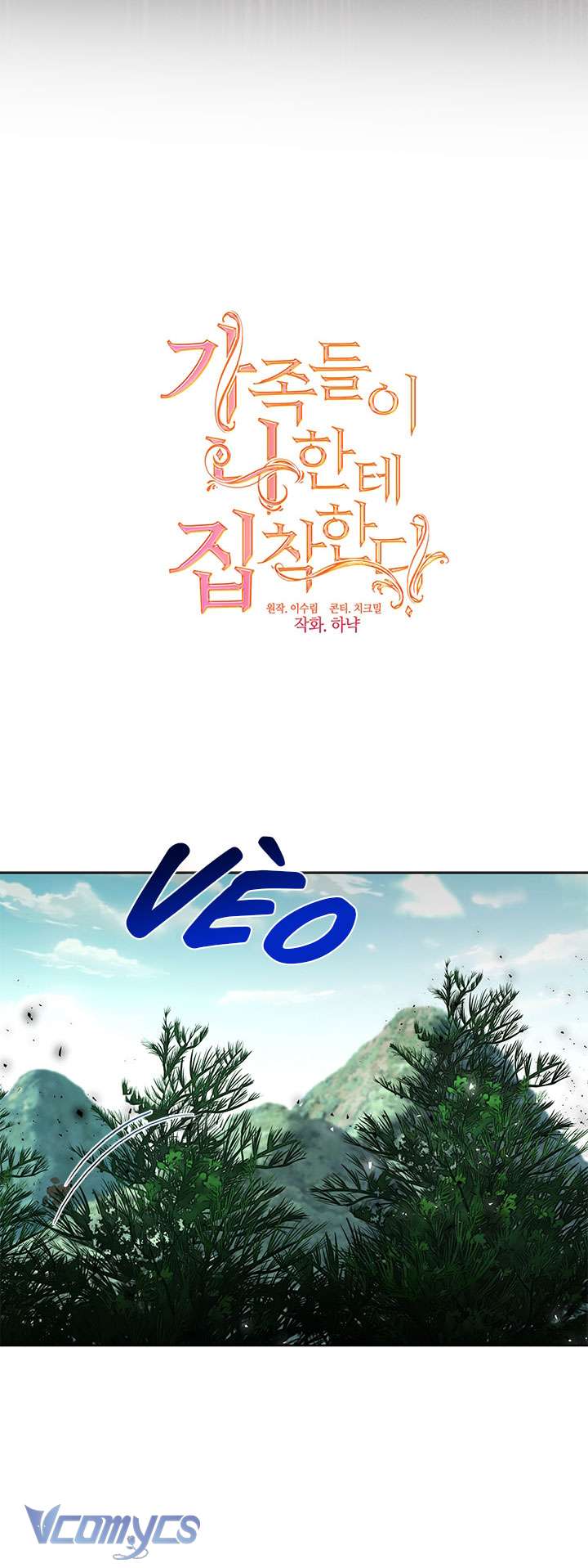 Gia Đình Bị Ám Ảnh Bởi Tôi Chapter 46 - Trang 4