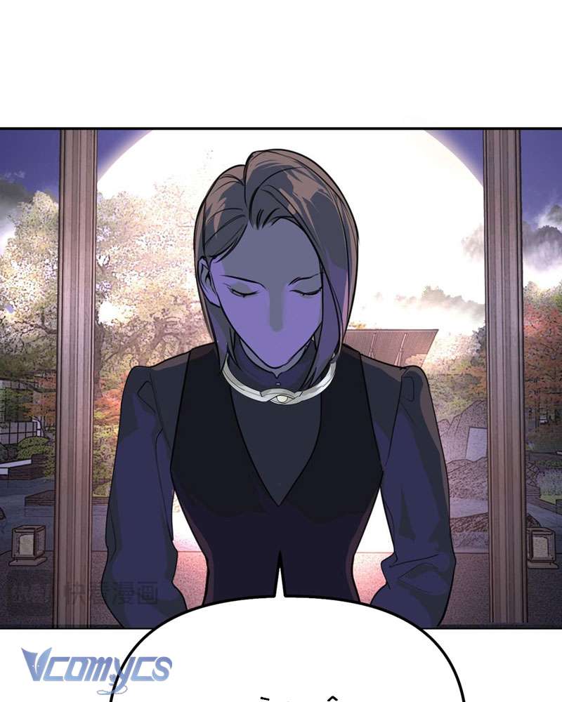 Ác Chi Hoàn Chapter 2 - Next Chapter 3