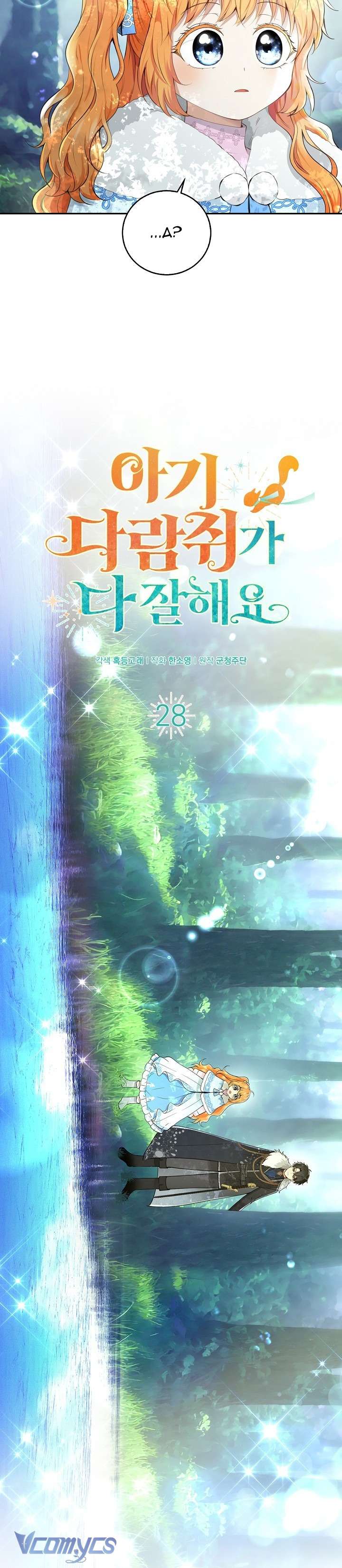 Sóc Con Tài Năng Chap 28 - Trang 2