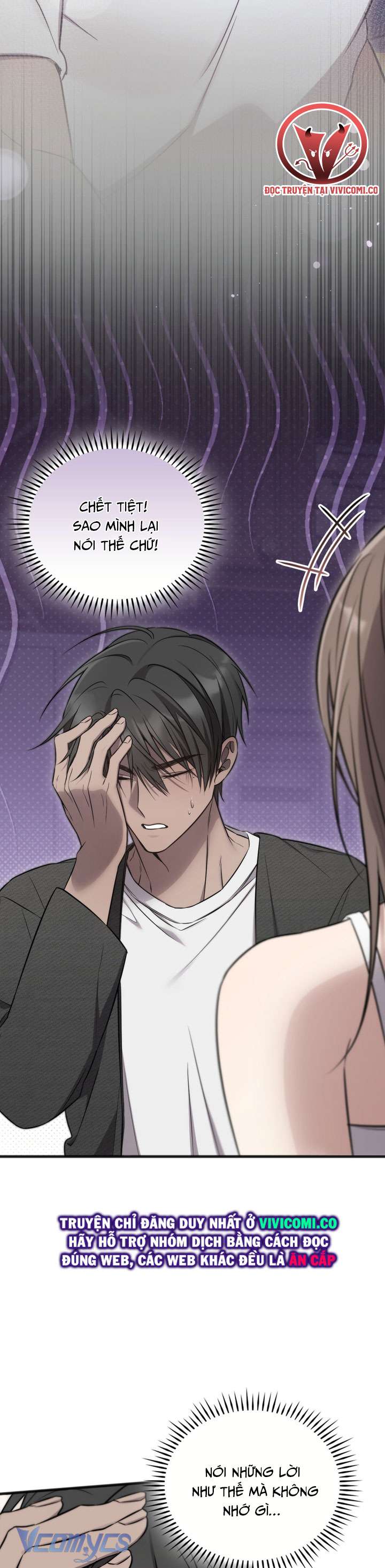 [18+] Đảo Vô Ảnh Chap 14 - Next Chap 15