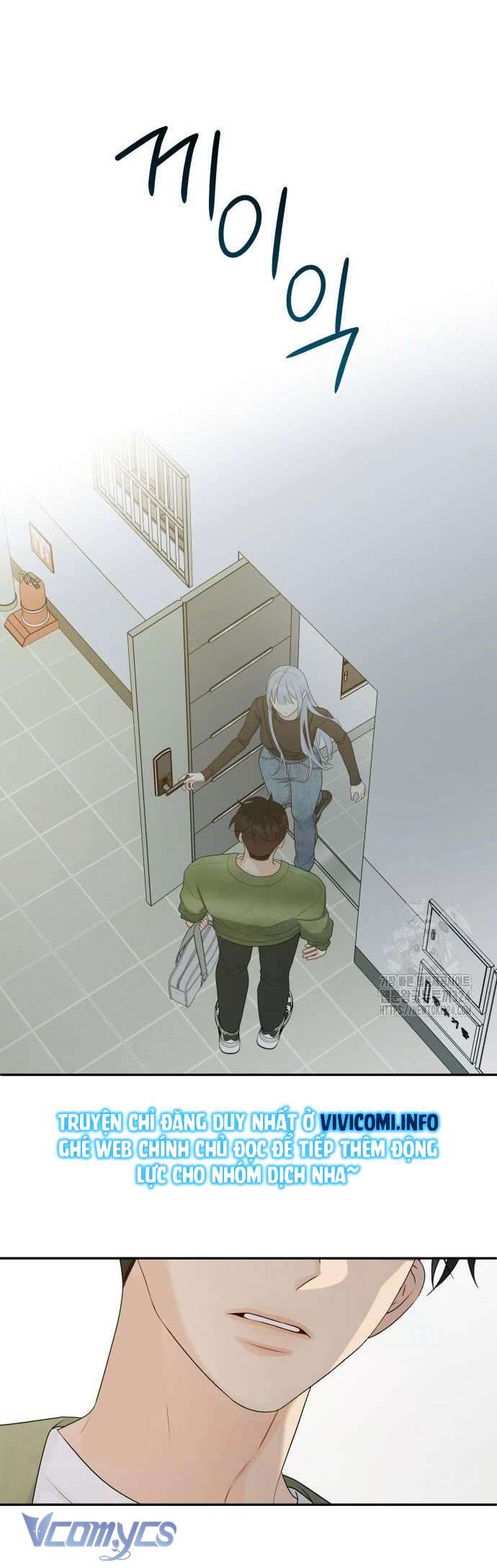 [18+] Cậu Ổn Đến Mức Nào Chap 12 - Trang 2