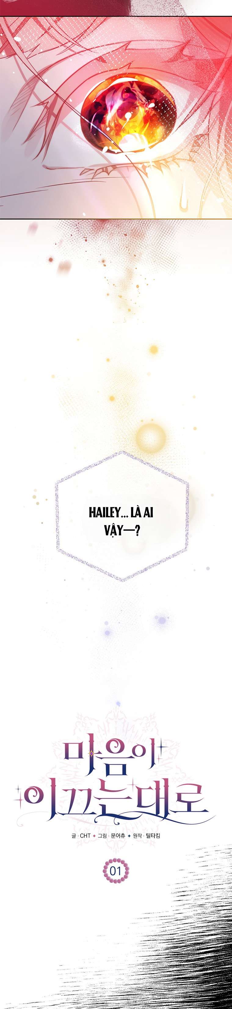 Khi Trái Tim Dẫn Lối Đôi Ta Chap 1 - Trang 2