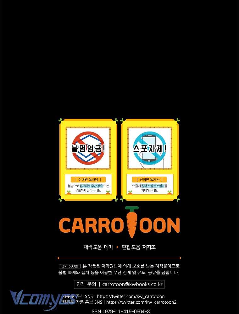 Đừng Tin Vào Nữ Tu Sĩ Chap 2 - Trang 2