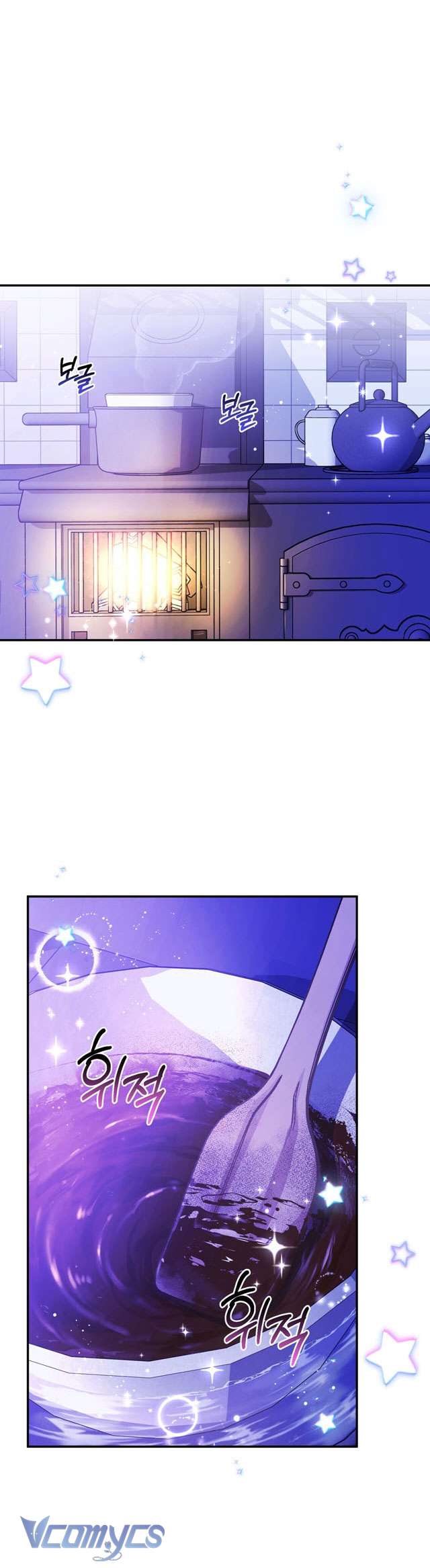 Không Phải Tôi Cố Tình Khiến Anh Ta Si Mê Đâu Chapter 3 - Trang 4