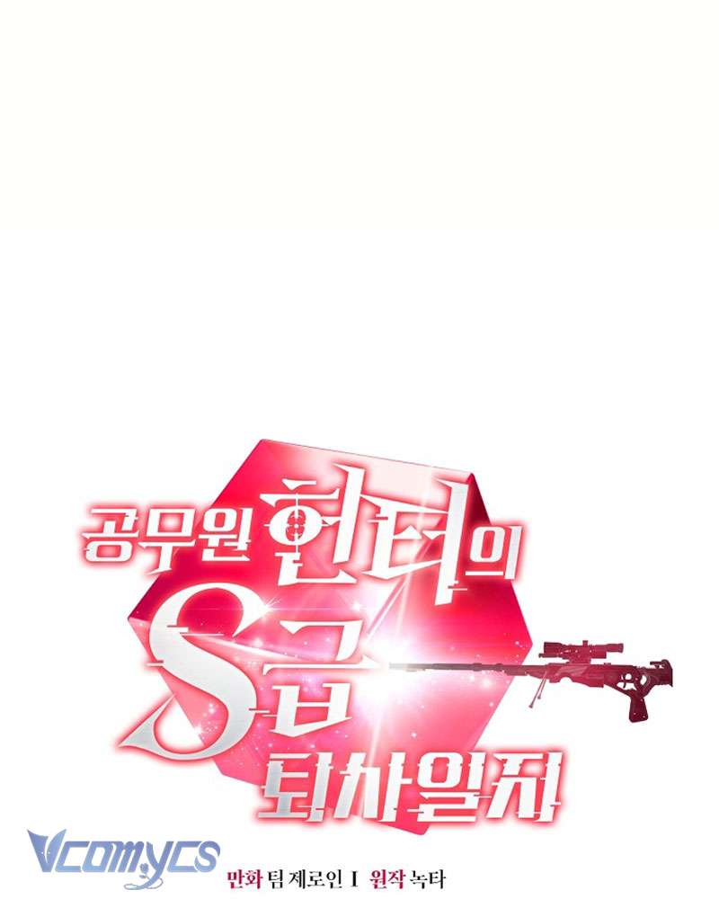 Nhật Ký Từ Chức Cấp S Của Thợ Săn Công Chức Chapter 11 - Next Chapter 12