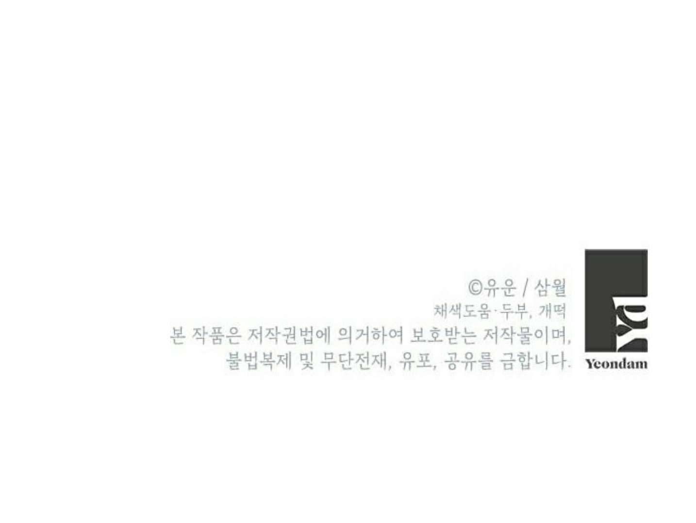 Tôi Là Minh Chứng Của Sự Thật Chap 71 - Next Chap 72